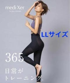 2025年最新】プウアボーテ トレスパの人気アイテム - メルカリ