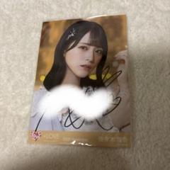 ＝LOVE 佐々木舞香 お姉さんじゃダメですか？ 直筆 ヨリ セール 登場から人気沸騰】 最新な お姉さんじゃダメです 生写真