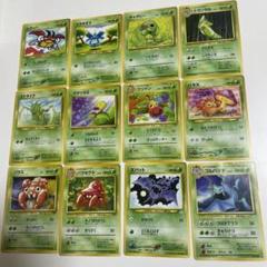 ポケモンカード 旧裏 16枚セット - メルカリ