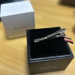 ☆新品未使用☆ Paul Smith シルバー ネクタイピン+ショップバッグ 2025年最新】Paul Smith メンズ ネクタイピンの人気アイテム