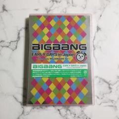 BIGBANG EARLY DAYS in Japan～MEZAMASHI Amazon.com: BIGBANG EARLY DAYS in Japan ~filmed by MEZAMASHI