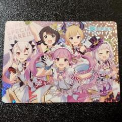 ホロライブ カードチョコ2 ホロチョコ Brasta、「ホロライブプロダクションカードチョコ ver.2」を全国
