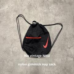 (古着)00s NIKE メッシュナップサック リュック バッグ cityboy 90s ヴィンテージ メッシュ ナップサック 黒 赤 Y2K ノームコア