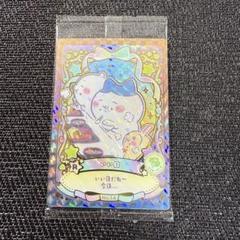 ⭐︎ちいかわラッキーカードウエハース　No.14 SP