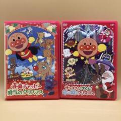 (未使用･未開封品)　それいけ！ アンパンマン 赤鼻チャッピー　勇気のクリスマス [DVD] 7z28pnb それいけ!アンパンマン 赤鼻チャッピー 勇気のクリスマス