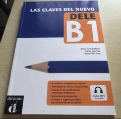 DELE B1 参考書 LAS CLAVES DEL NUEVO DELE B1