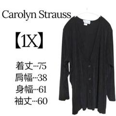 美品✨Carolyn Strauss【1X】ブラック 長袖カーディガン オシャレ