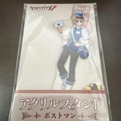 ポストマン　ローソンコラボ　アクリルスタンド