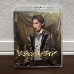 廃盤品貴重‼️星組 KAAT神奈川芸術劇場公演 ザ・ジェントル・ライアー 廃盤品貴重‼️星組 KAAT神奈川芸術劇場公演 ザ・ジェントル