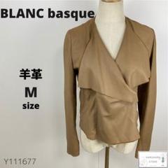 中古美品　シルケット天竺Vネックカーディガン BLANC basque 中古美品 シルケット天竺Vネックカーディガン BLANC basque
