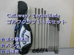 b439 初心者 テーラーメイド 等 メンズゴルフ１４本セット※Ｄｒ３本入り