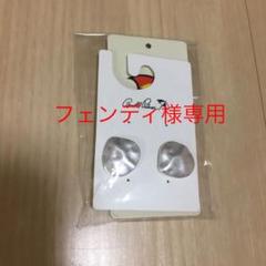 アーノルドパーマのピアス 2種類