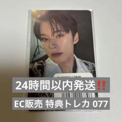 JO1DER SHOW 河野純喜 077
