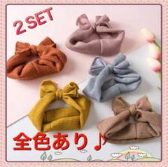 ベビー リブ ヘアバンド