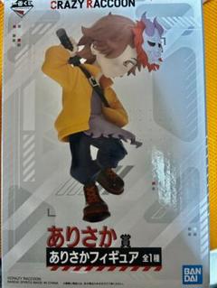 プライズフィギュア　6点 CRAZY RACCOON ありさか 楽天市場】【中古】 CRAZY RACCOON フィギュア ありさか 一番