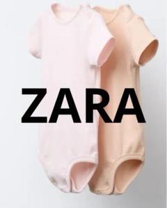 ZARA リブ 半袖ボディスーツ 2色セット