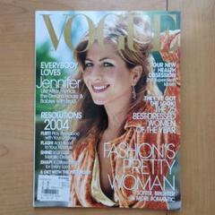 VOGUE 2004年1月号