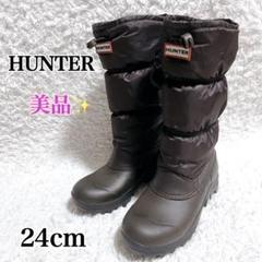 【極美品】HUNTER スノーブーツ　24㎝　黒 楽天市場】【買忘れ救済☆全品7％OFFクーポン】 ハンター スノー