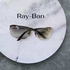 【Ray-Ban】レイバン サングラス グラデーションレンズ 中古品 ケース付き