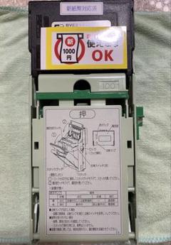 富士電機製　新紙幣対応ビルバリ機※新旧対応シール付 ビルバリデータ（紙幣処理機） | 金銭処理機 | 富士電機