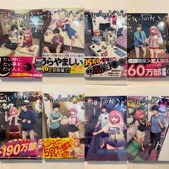 こういうのがいい 双龍 1〜8巻 全巻セット 全巻初版 ブック
