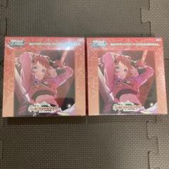 学園アイドルマスター 学マス ヴァイス 未開封2box - メルカリ