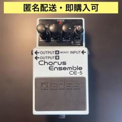 2025年最新】boss ce 5の人気アイテム - メルカリ