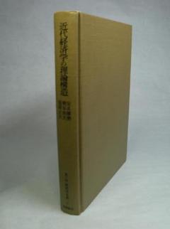 河上肇全集全28巻セット 岩波書店 経済学 マルクス 共産主義 SC8Y-N