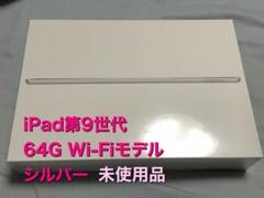 ほぼ新品 SIMフリー iPad 第7世代 32GB ゴールド ペンシルセット ...