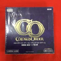 コロッサス・オーダー 未開封BOX 鳴動篇 拡張パック第1弾 コロッサス・オーダーTCG 鳴動篇 拡張パック 第1弾 未開封18