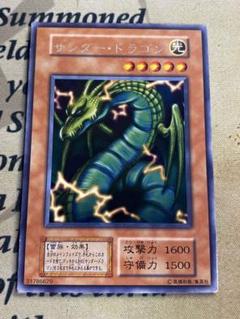 2025年最新】サンダードラゴン プレイマットの人気アイテム