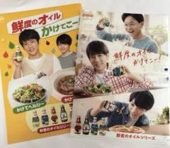 2025年最新】嵐非売品の人気アイテム - メルカリ