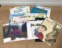 絵本 こどものとも 年長向け