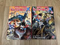 送料無料 漫画 匿名発送 どっちが強い シリーズ 8月上旬より発送予定][新品]どっちが強い!?A (全7冊) 全巻セット