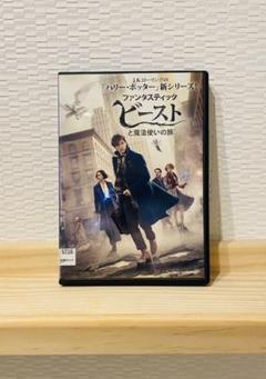 ハリーポッター トランクの中古/未使用品 - メルカリ ハリーポッター トランクの中古/未使用品 - メルカリ