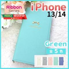 iPhone 13 14 手帳型 ケース リボン グリーン緑 かわいい /996