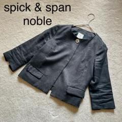 spic & span ノーカラージャケット　プルオーバー　黒 spic & span ノーカラージャケットプルオーバー黒