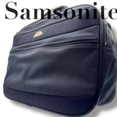 A4収納可能 Samsoniteサムソナイトビジネスバッグ ブリーフケース