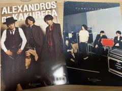 アレキサンドロスの隠れ家 ファンクラブ会報誌 1～26 ＋号外 相模原冊子 2025年最新】Alexandros 会報の人気アイテム - メルカリ