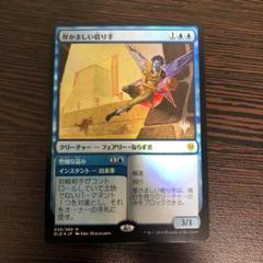 【foil】厚かましい借り手　英語　3枚セット 2025年最新】Yahoo!オークション -#厚かましいの中古品・新品