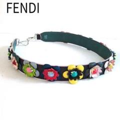 ストラップ ユー ファブリック ブルー | Fendi