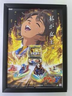 スマスロモンキーターンV導入1周年記念特製タオル　非売品 スマスロモンキーターンV導入1周年記念特製タオル 非売品 - メルカリ
