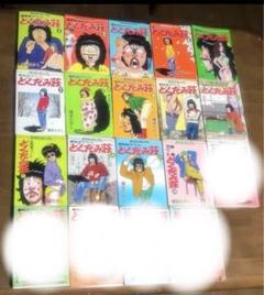 2025年最新】12～17の人気アイテム - メルカリ