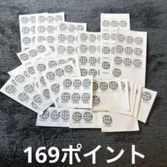 宇佐美 トラフェス トラックフェスティバル 2025 169ポイント