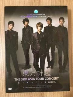 東方神起写真集 Theの中古 未使用品を探そう メルカリ