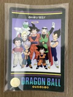 ドラゴンボール　ビジュアルアドベンチャー　90 悟空突進 ミントモール / MINT 札幌店 / ドラゴンボールカードダス