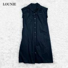 【新品未使用】LOUNI ジレ 2025年最新】lounie ジレの人気アイテム - メルカリ