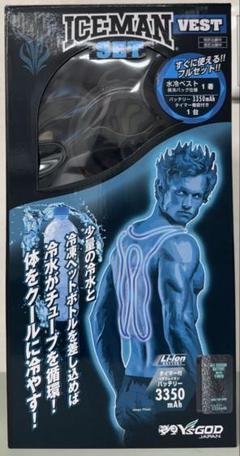 2025年最新】アイスマンインナーベストの人気アイテム - メルカリ
