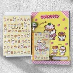 サンリオ　ヴィンテージ　レア　2001年　コロコロクリリン　ジオラマツリーセット 楽天市場】コロコロクリリン（ホビー）の通販