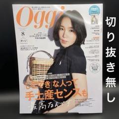 WEST. Oggi 雑誌 大量切り抜き ファイル4冊分 中間地点 JWHD WEST. Oggi 雑誌 大量切り抜き ファイル4冊分 中間地点 JWHD